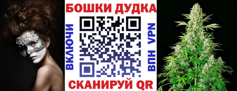 цены Ужур МАРИХУАНА Bruce Banner